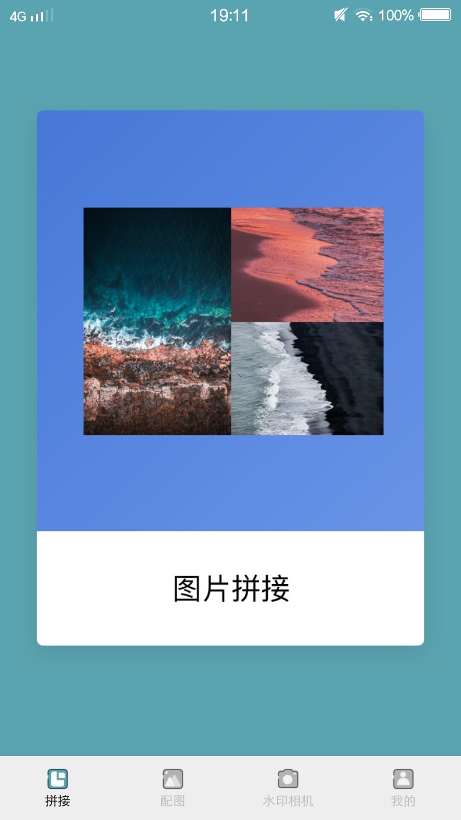 千层浪破解版