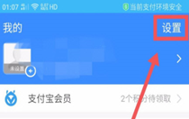 抖音极速版可以解绑支付宝？