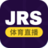 jrs直播低调看直播高清版