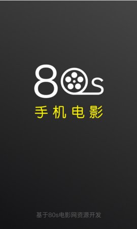 80s电影