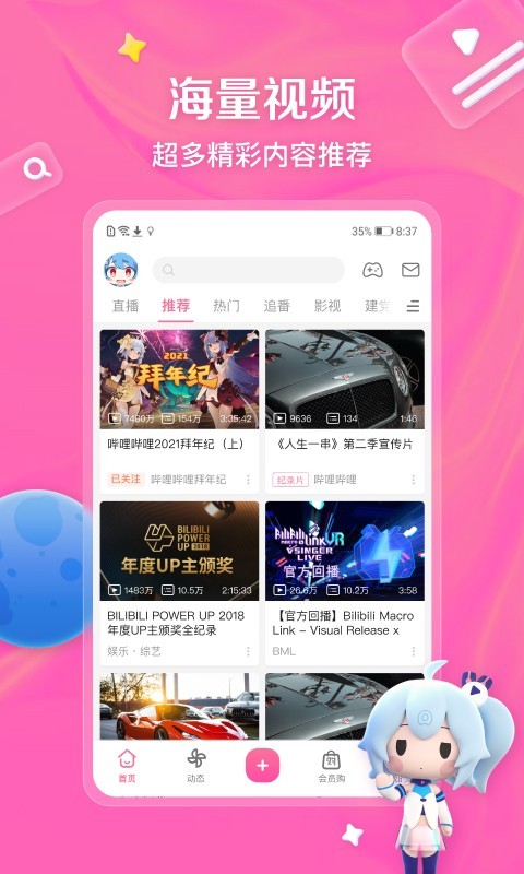 bilibili