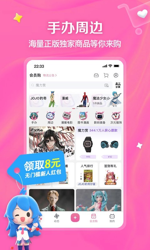 bilibili