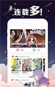 顶点漫画