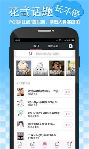 韩漫嘿啾漫画