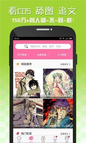 韩漫嘿啾漫画