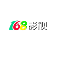 168影视免费播放版