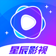 星辰影院在线观看版