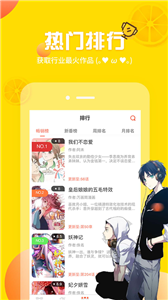 歪果仁漫画