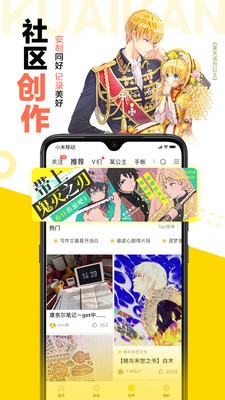 歪歪漫画网