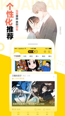 歪歪漫画网