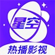 星空传媒国产剧MV无限在线版