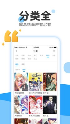 7k7k漫画