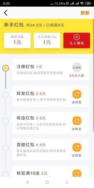 金牛网官方版截图2