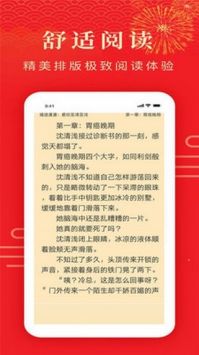 搜小说安卓版截图1