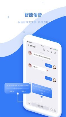 快信官方版截图3