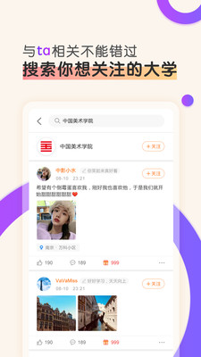 是否官方版截图1