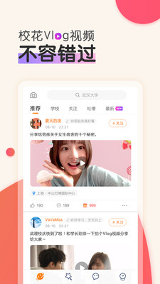 是否官方版截图4