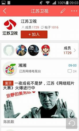 荔枝社区官方版截图1