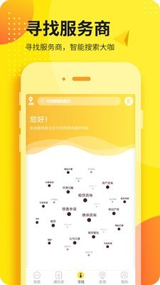 本该官方版截图3