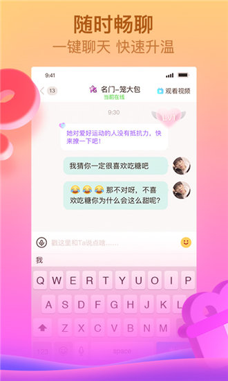 绿巨人黑科技应用福利宝