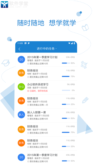 绚星2023新版截图4