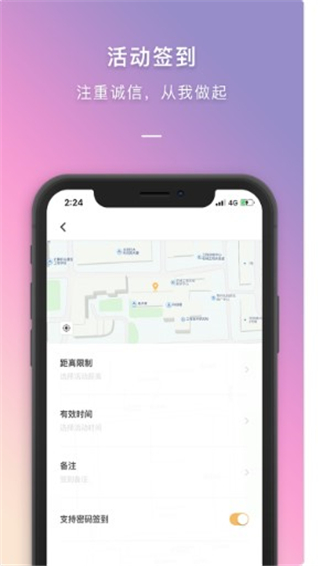 到梦空间官方版截图2