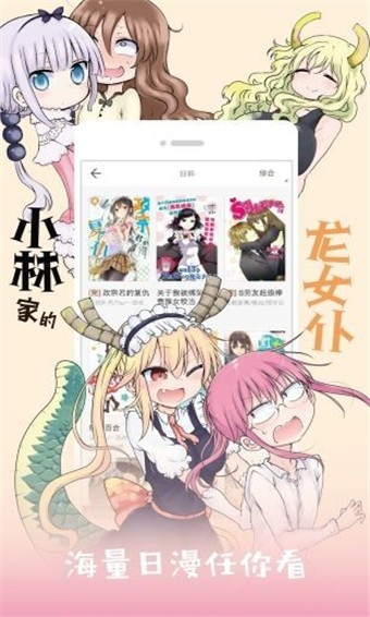 one漫画完整版