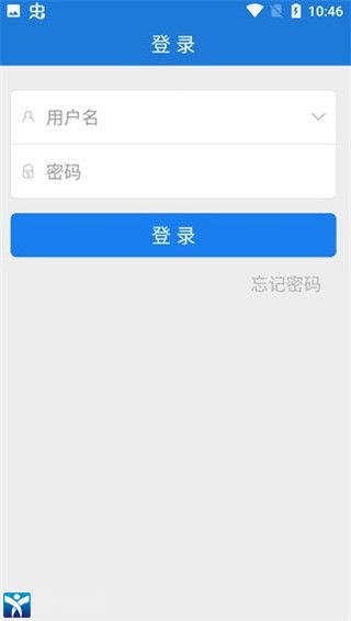 云海在线安卓版截图2