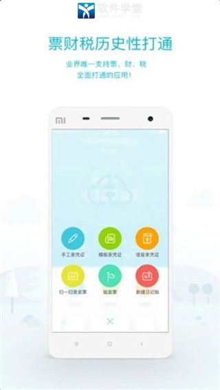 工作圈官方版截图4