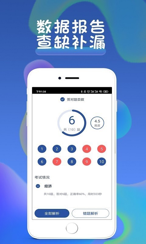 西知教育官方版截图5