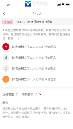 确认键官方版截图4