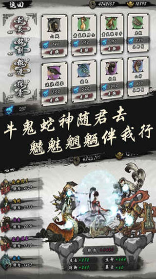 九黎内购破解版