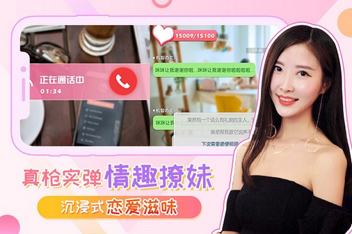 我的总裁女友果盘版