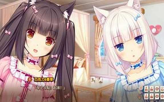 猫娘乐园4汉化版