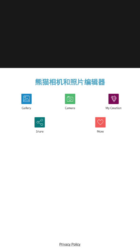 熊猫相机和照片编辑器安卓版