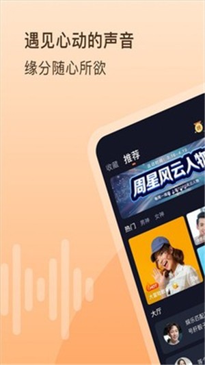 嗨玩官方版截图3