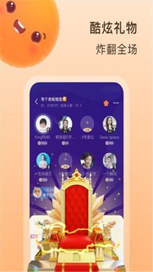 嗨玩官方版截图4