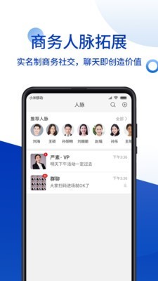 德申汇官方版截图2