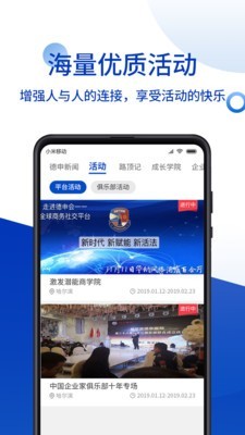 德申汇官方版截图3