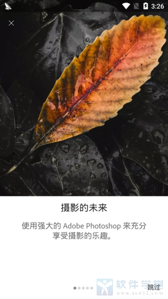 Lightroom cc安卓版