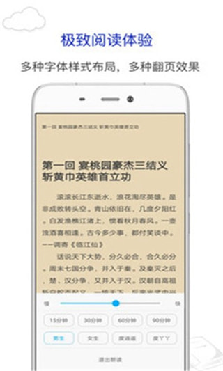 烧书阁小说城2023新版截图3