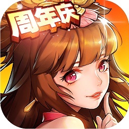 放开那三国2百度版