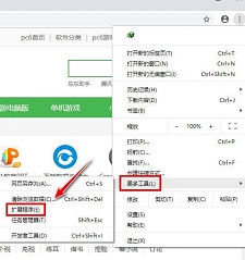 chrome浏览器手机版截图2