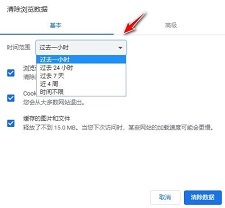 chrome浏览器手机版截图3