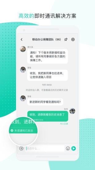 云企信官方版截图2