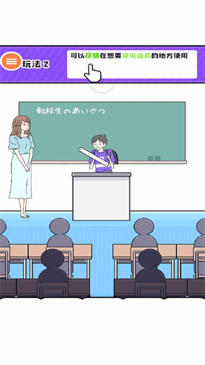 大都会男孩安卓版