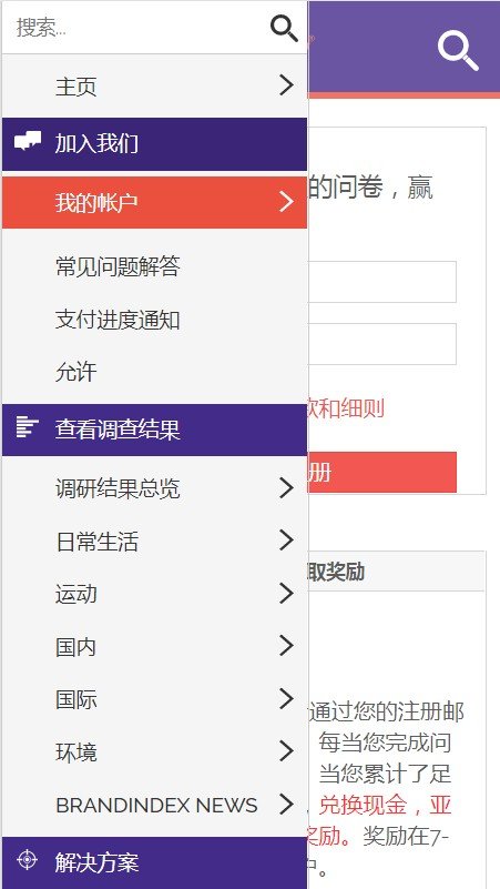 ﻿YouGov调查网安卓版