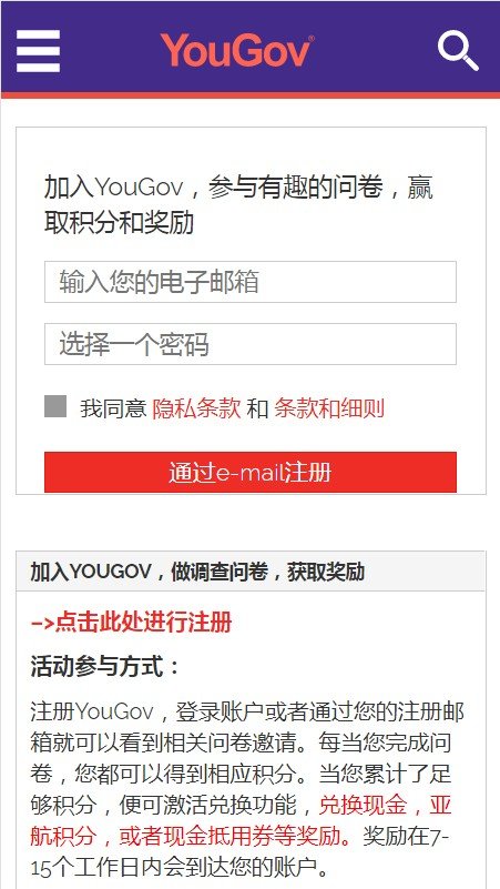 ﻿YouGov调查网安卓版