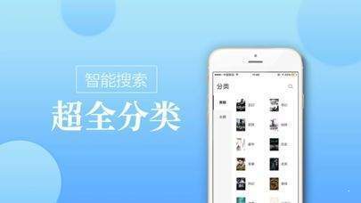 myhtlmebook海棠文学城安卓版