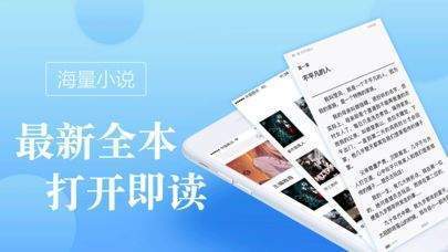 myhtlmebook海棠文学城安卓版